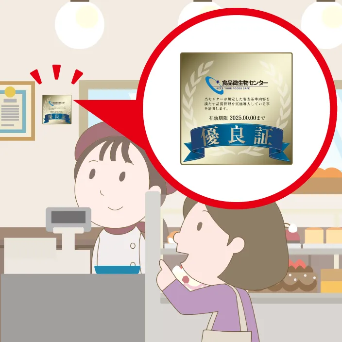 店舗の入り口