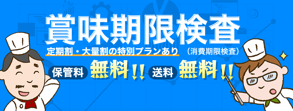 店舗オーナー様、店長様、必見！春、繁盛店の秘訣はスタッフのモチベ維持にアリ
